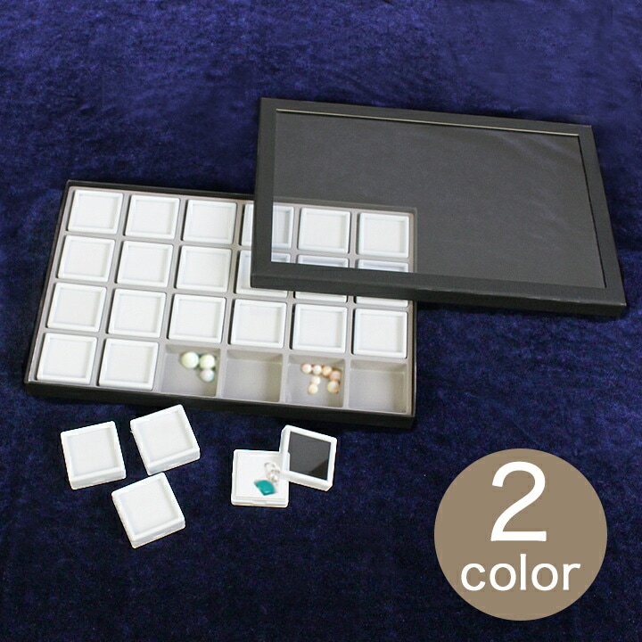 アクリル蓋紙箱 ケース+ルースケースセット 40×40mm用 24個 （白)(黒)