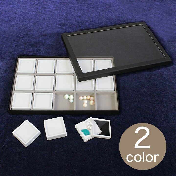 アクリル蓋紙箱 ケース+ルースケースセット 50×50mm用 15個 （白)(黒)