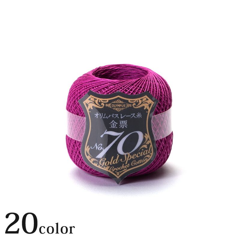 オリムパス 金票70番レース糸