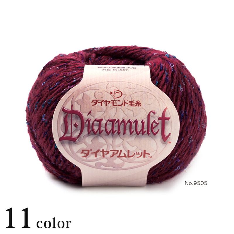 【在庫限り】【お買い得】ダイヤ アムレット