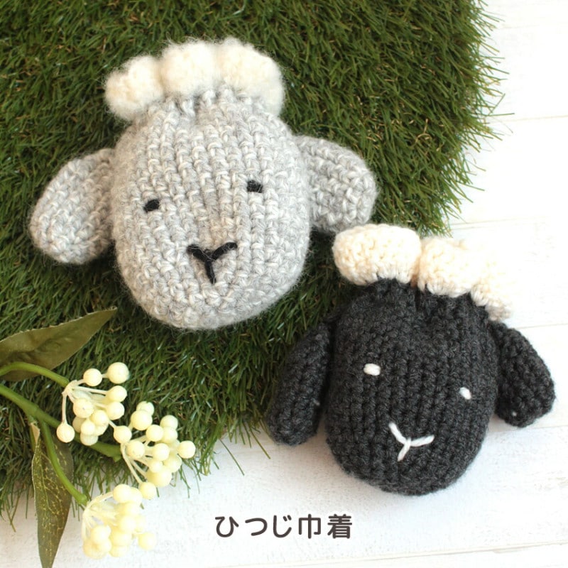 作り図 ひつじ巾着