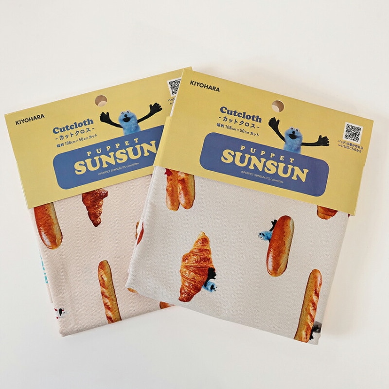 パペットスンスン パン オックス 50cm カットクロス
