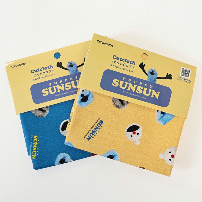 パペットスンスン フェイス オックス 50cm カットクロス