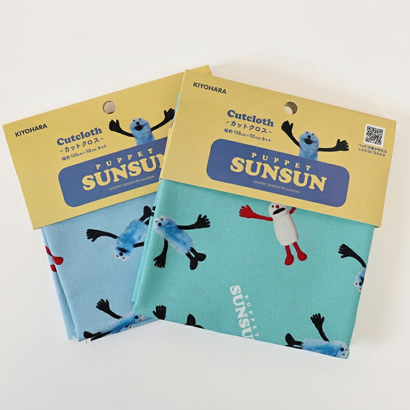 パペットスンスン ベーシック オックス 50cm カットクロス