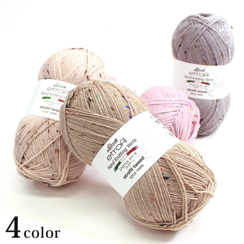 etrofil tweed SOCKYARN（エトロフィル ツイード ソックヤーン）100g