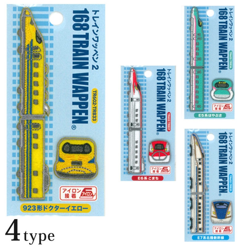 パイオニア トレイン ワッペン PTR602