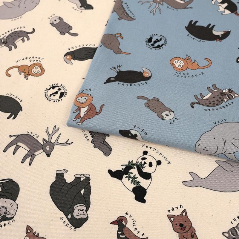 図鑑シリーズ レアアニマルズ オックス 50cm単位