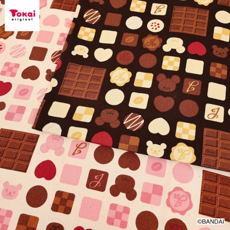 くまのがっこう チョコレート オックス 50cm単位