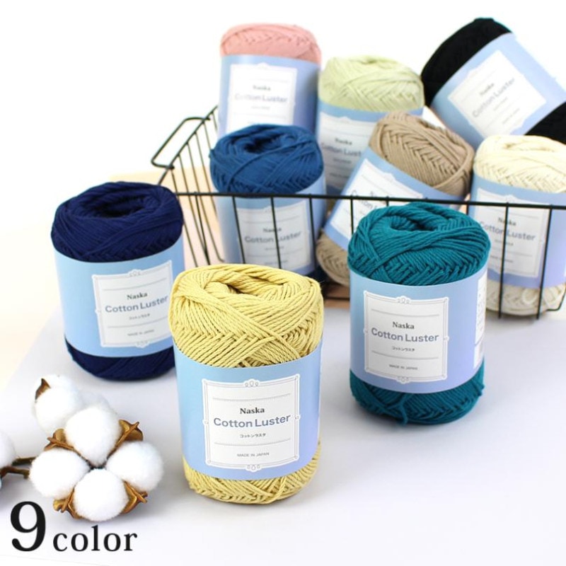 内藤商事 コットンラスタ