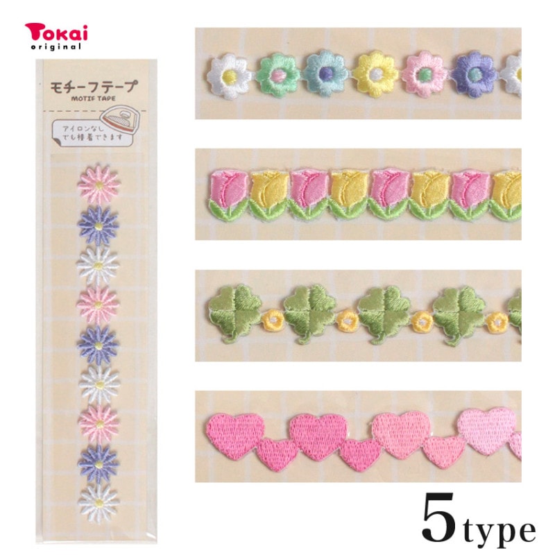 ラインワッペン アイロン接着 シール2way モチーフテープ 約12cm花