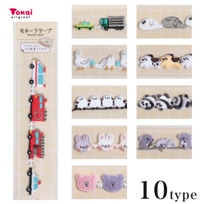 ラインワッペン アイロン接着 シール2way モチーフテープ 約12cm 動物