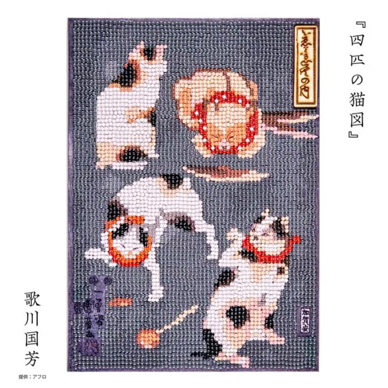 ダイヤモンドフィックスキット 浮世絵 四匹の猫図 10-5565/B5  