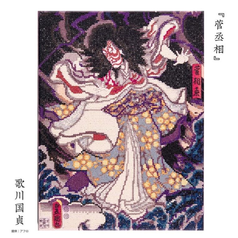 ダイヤモンドフィックスキット 浮世絵 菅丞相 10-5570/30×40cm