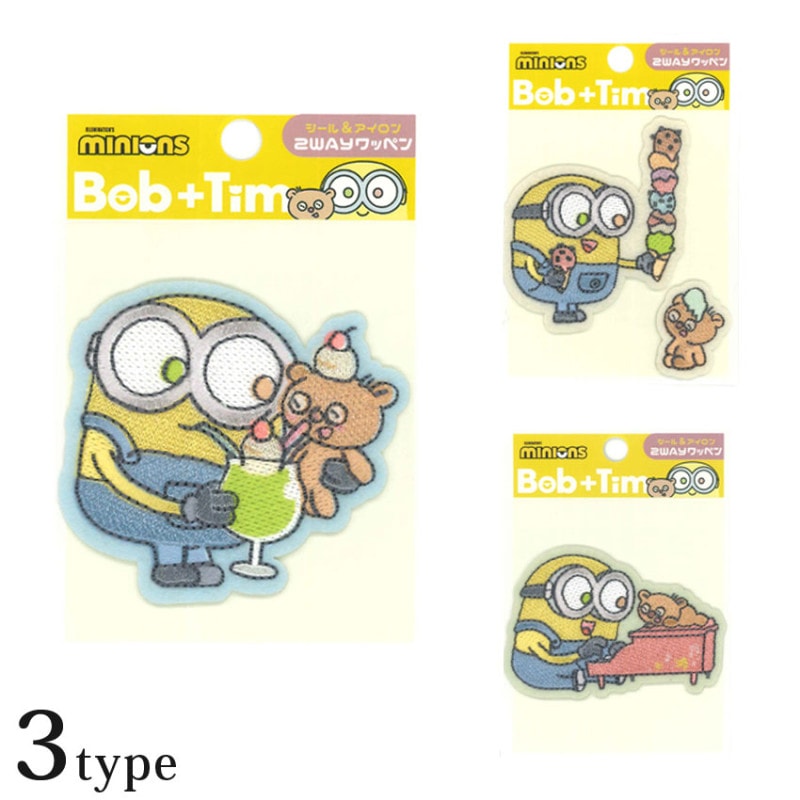 2way ワッペン 大 ミニオン