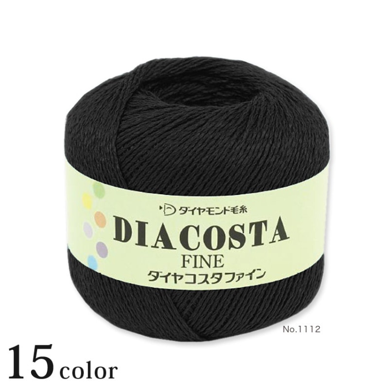 ダイヤ コスタファイン