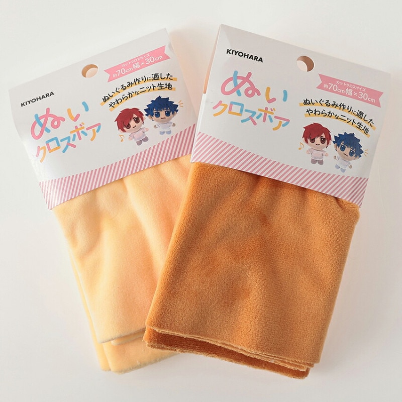ぬいクロスボア ばんばぱえりあさん監修カラー 70×30cm カットクロス