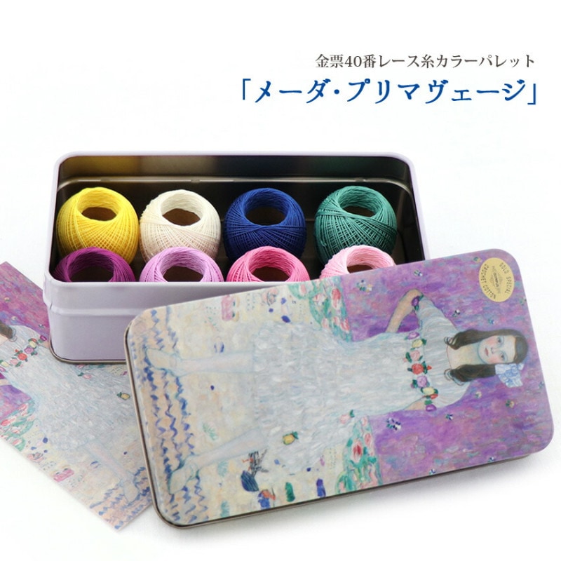 ベルギー　100歳職人芸ハンドメイド　レース手編みハートペンヘッド 編み物 | 手芸用品の卸売りサイト「クラフトハートトーカイドットコム」