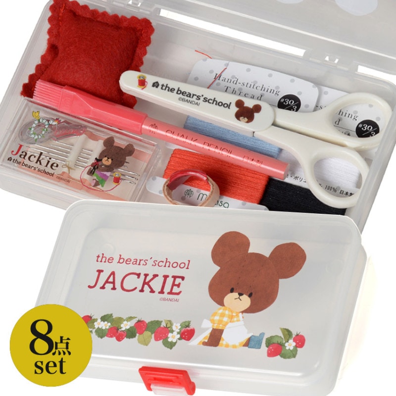 くまのがっこう ジャッキーあみぐるみキット L JK6303 | あみぐるみ
