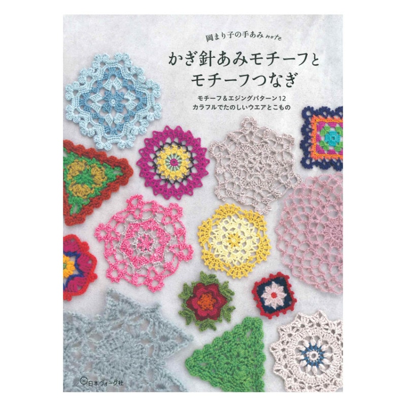パターン・書籍 | 手芸用品の卸売りサイト「クラフトハートトーカイ