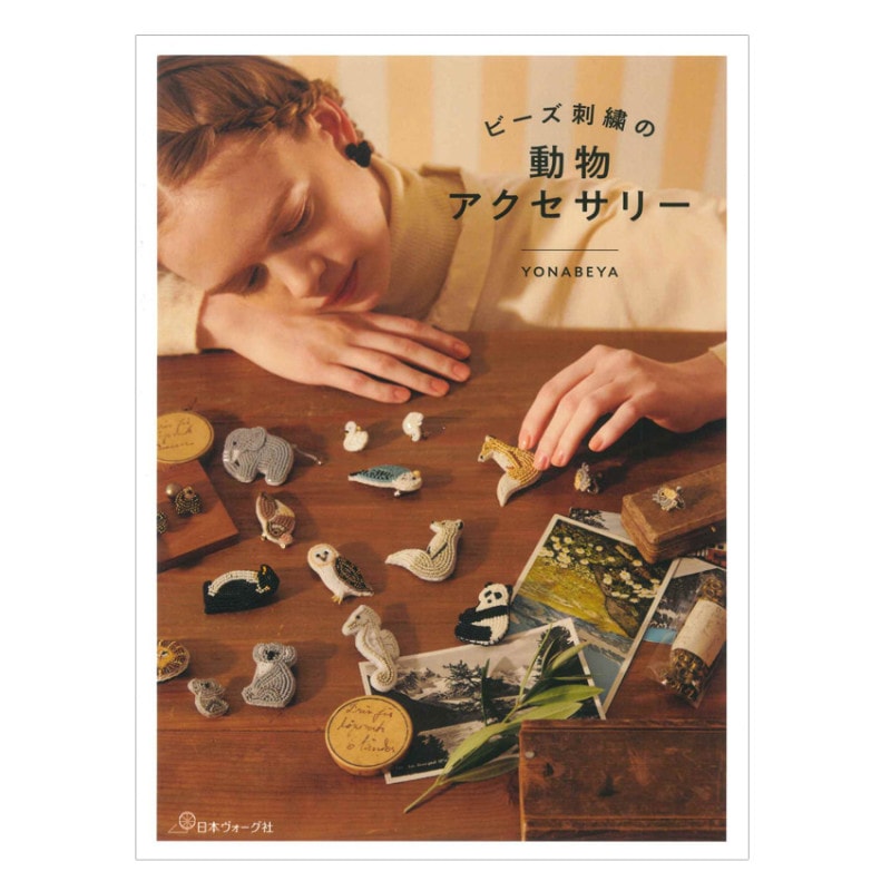 パターン・書籍 | 手芸用品の卸売りサイト「クラフトハートトーカイ