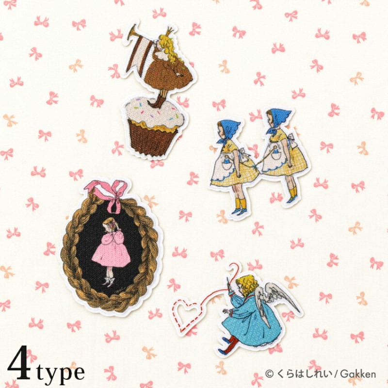 くらはしれい 絵本 刺繍プリント シール＆アイロンワッペン