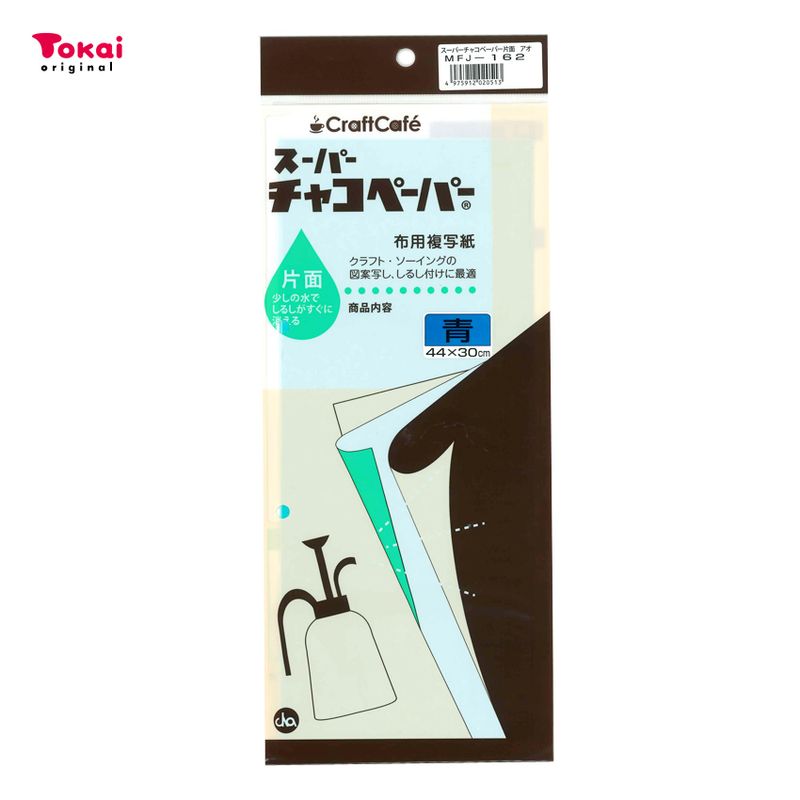 造形用細工はさみ | 道具 | 手芸用品の卸売りサイト「クラフトハート