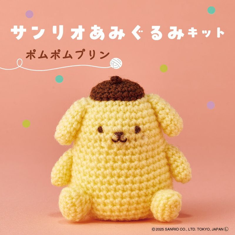 編み物,編み物キット・材料パック,あみぐるみ | 手芸用品の卸売り
