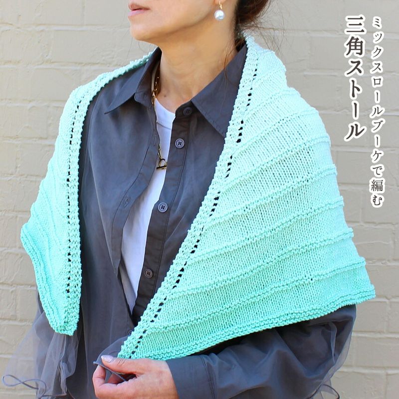 編み図 うね編みのハンドウォーマー H22-2 | 55円作り図 | 手芸用品の