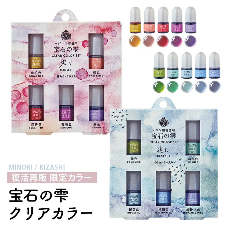 レジン | 手芸用品の卸売りサイト「クラフトハートトーカイドットコム」