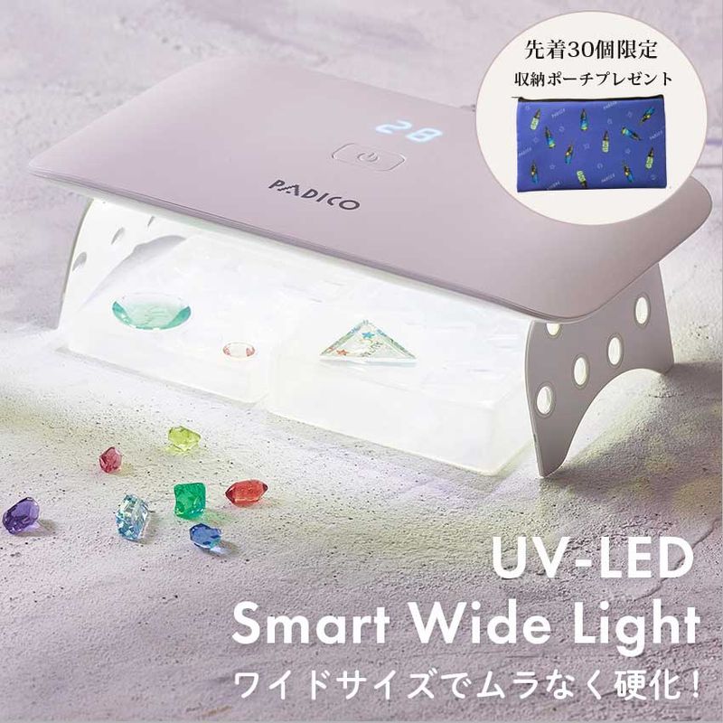 パジコ UV-LEDスマートワイドライト 403388 PADICO
