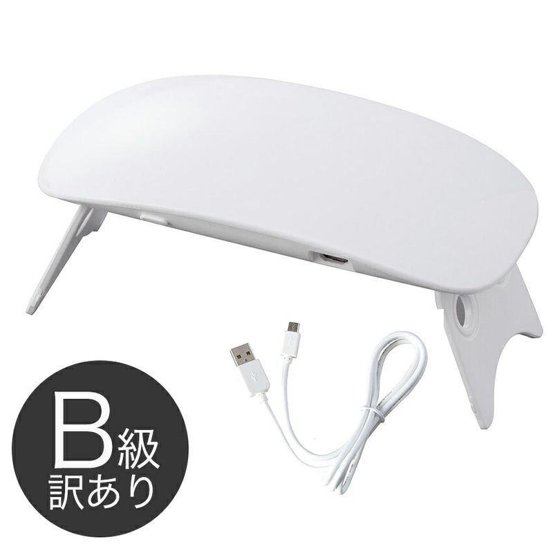 【訳ありB級】PADICO 特価 UV-LED ハンディライト B級グレード品