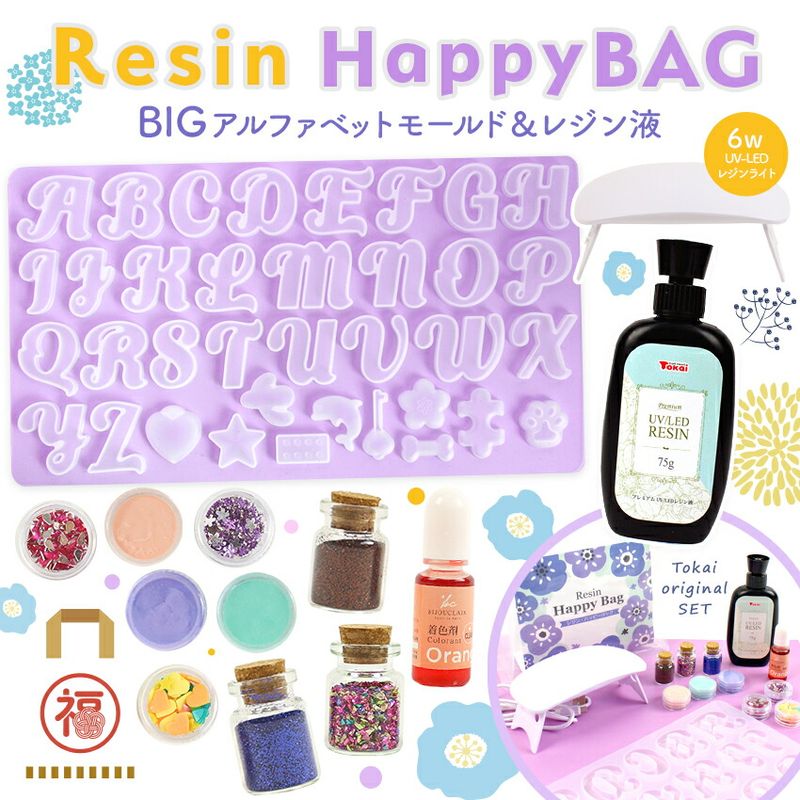 レジン,材料セット・キット | 手芸用品の卸売りサイト「クラフトハート