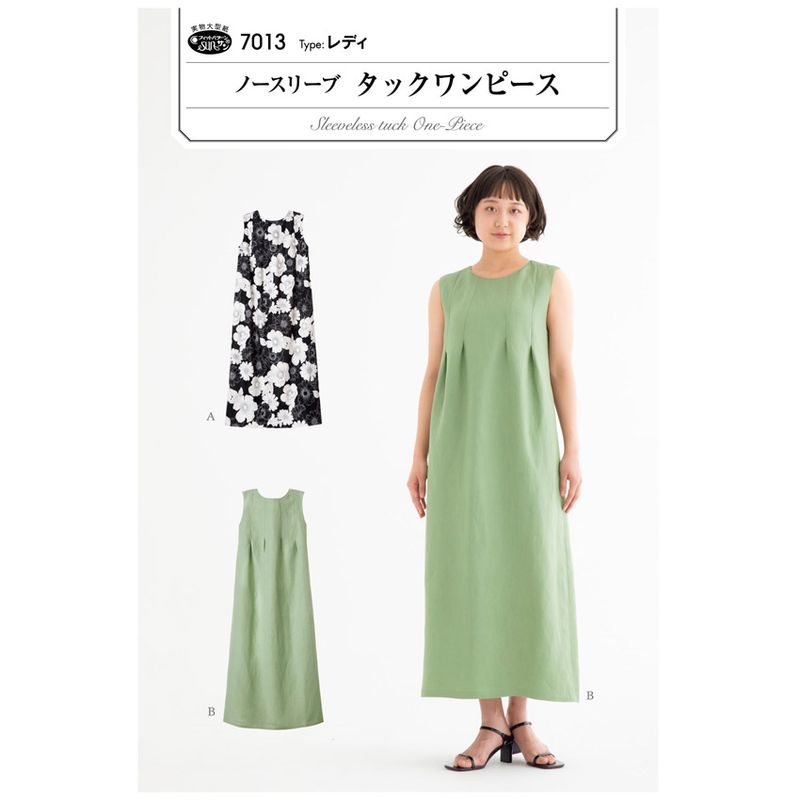 パターン・書籍,大人ウェア | 手芸用品の卸売りサイト「クラフトハート