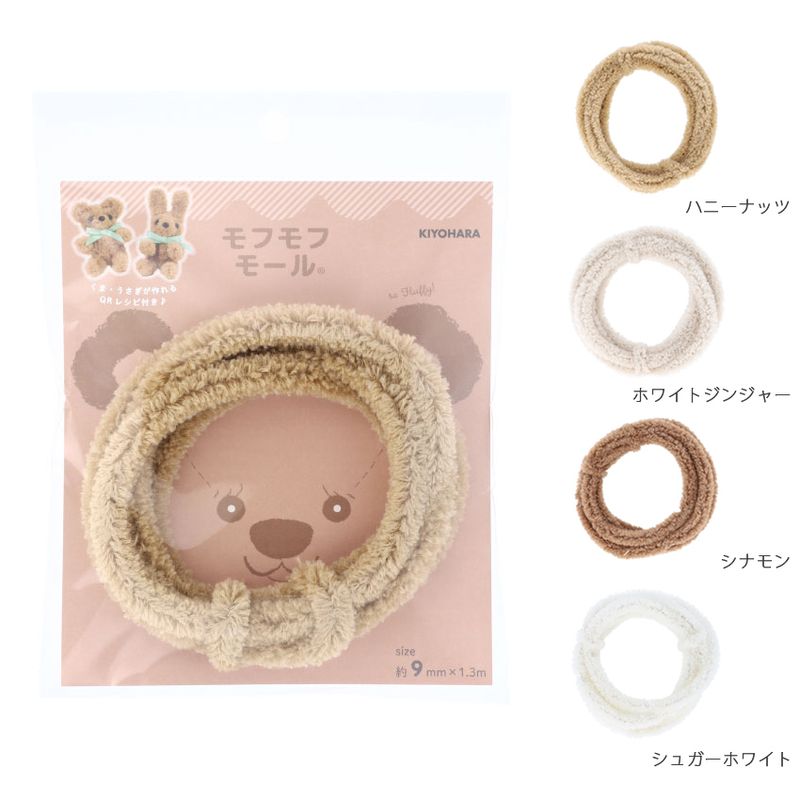 和調手芸キット ミニチュア着物 京ちりめん ミニ着物 (ピンク) | 和