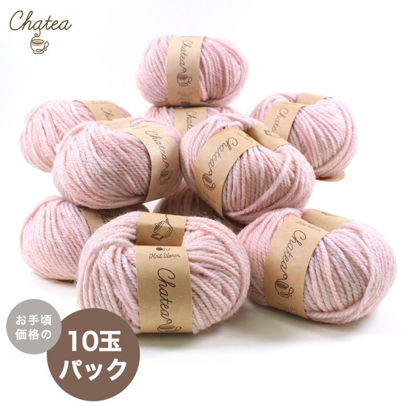 Chatea メランジ並太 10玉パック