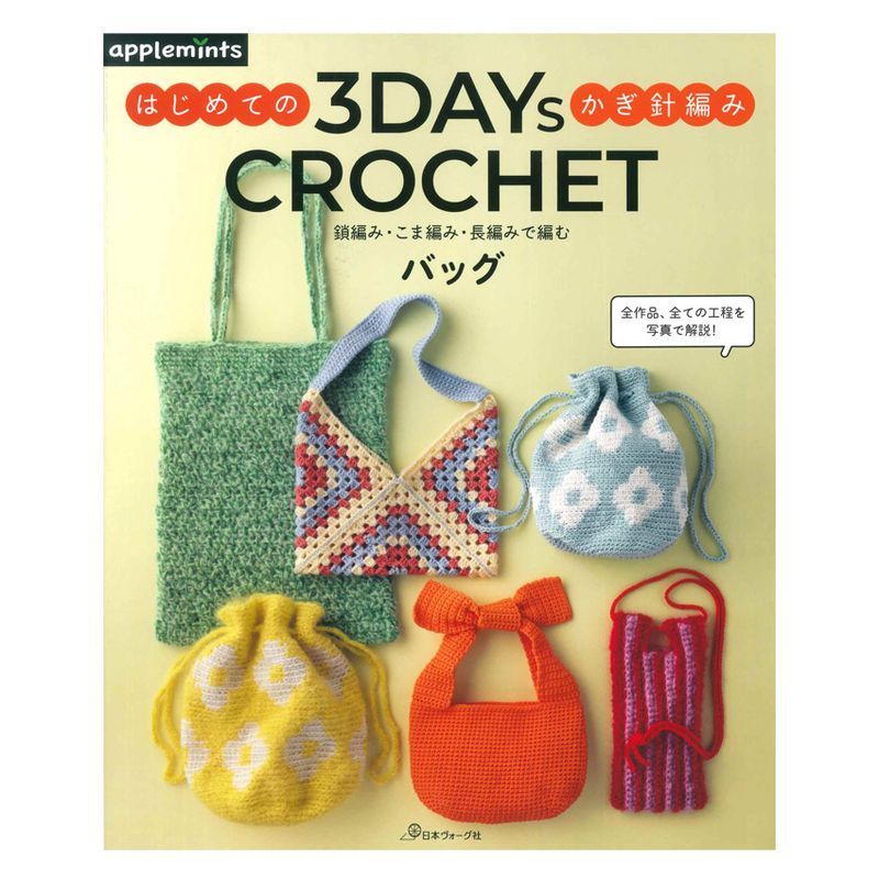「本日限定お値下げ」美品フォーゲットミーノットJOYさん製作 数量限定】ニードルフェルトで作る 呪術廻戦 手芸キット 伏黒恵