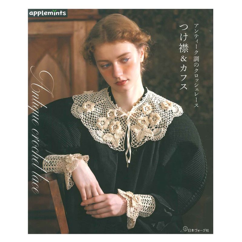 パターン・書籍,服飾小物 | 手芸用品の卸売りサイト「クラフトハート