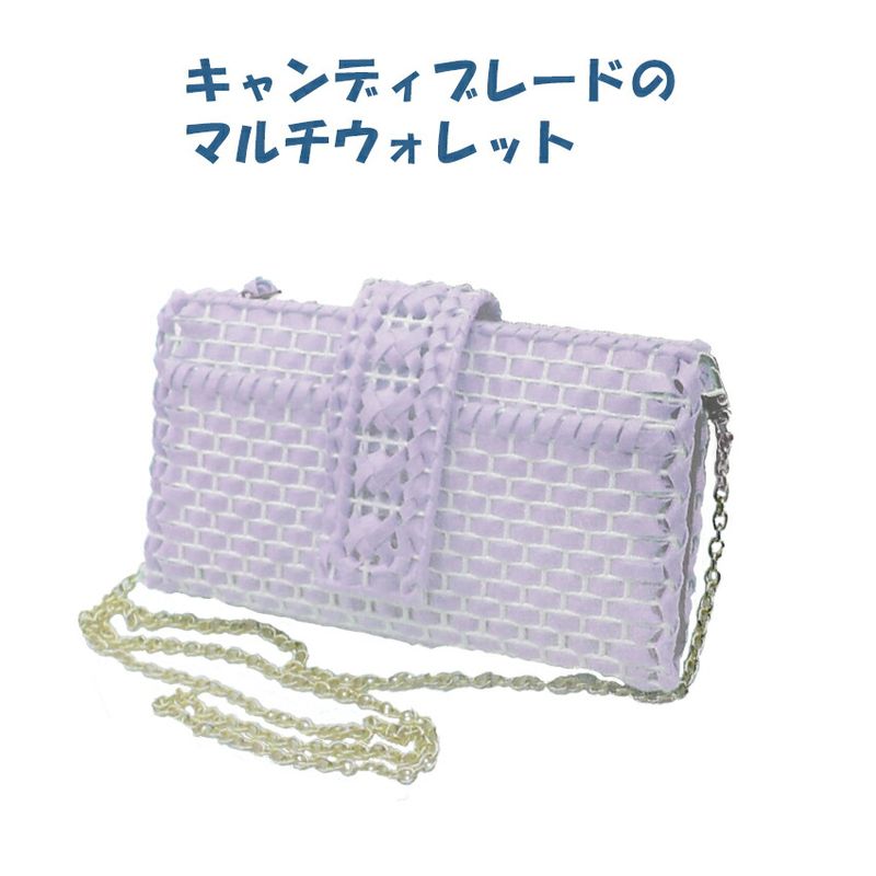 再値下げ‼️ 下げ飾り 京ちりめん下げ飾り7本セット | つるし飾りキット | 手芸用品の卸売り