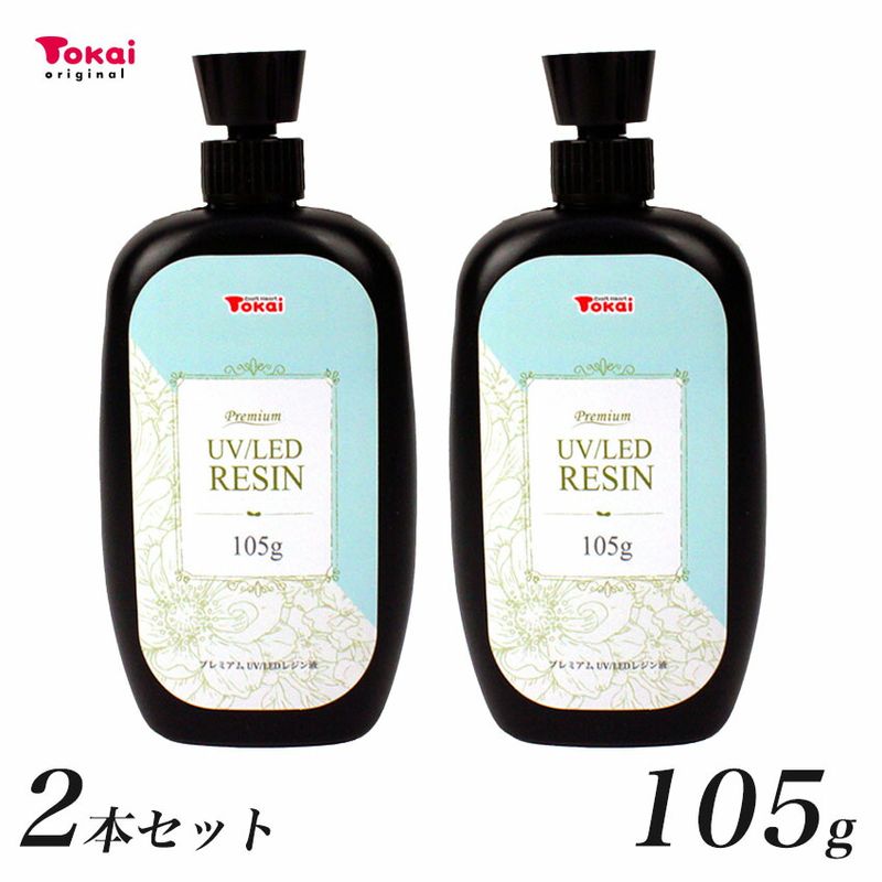 レジン,レジン液 | 手芸用品の卸売りサイト「クラフトハートトーカイ