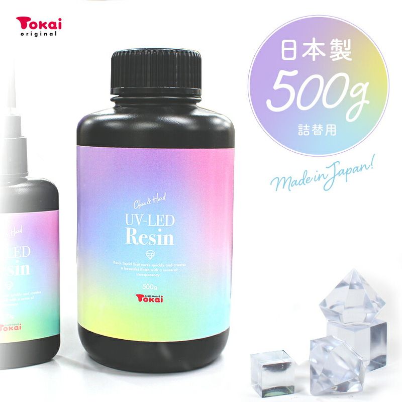 クリア&ハード UV-LED レジン液 70g 日本製 | レジン液 | 手芸用品の