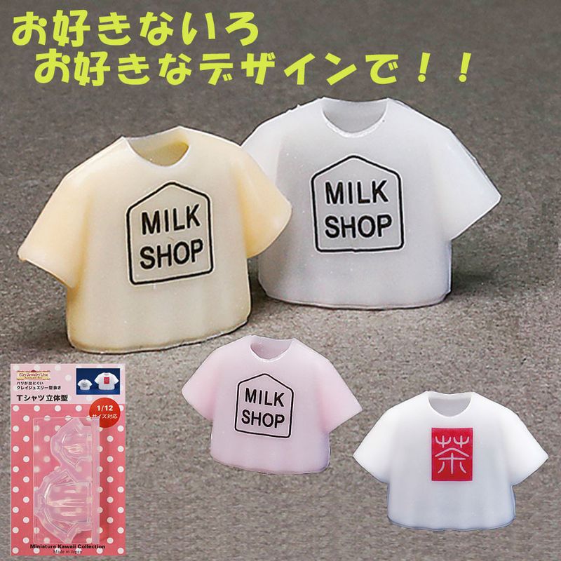 羊毛 アクリルファイバー アクレーヌ10色セット 6 | 羊毛フェルト