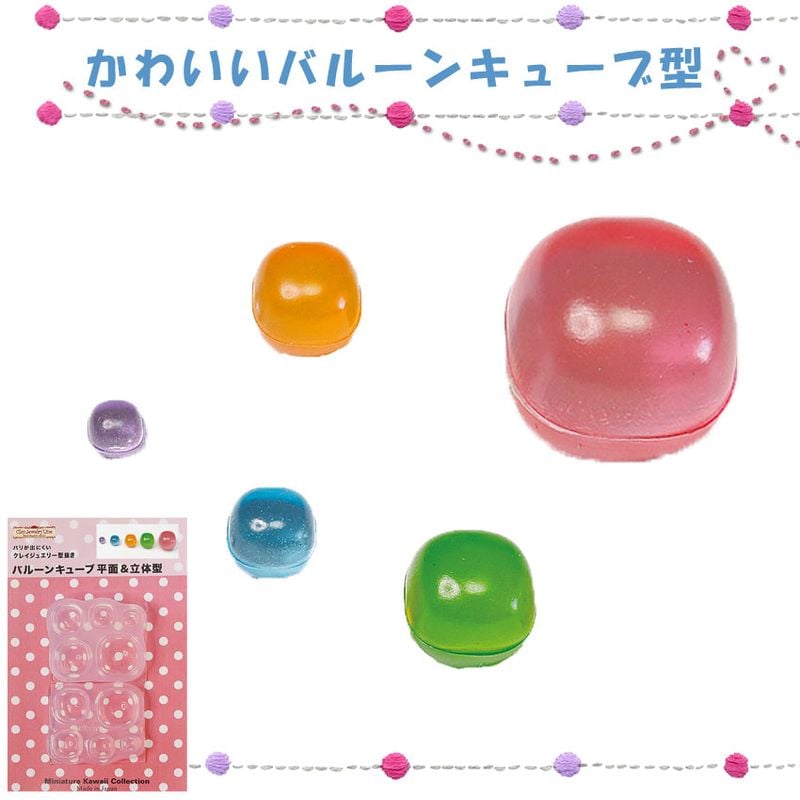 レジン | 手芸用品の卸売りサイト「クラフトハートトーカイドットコム」