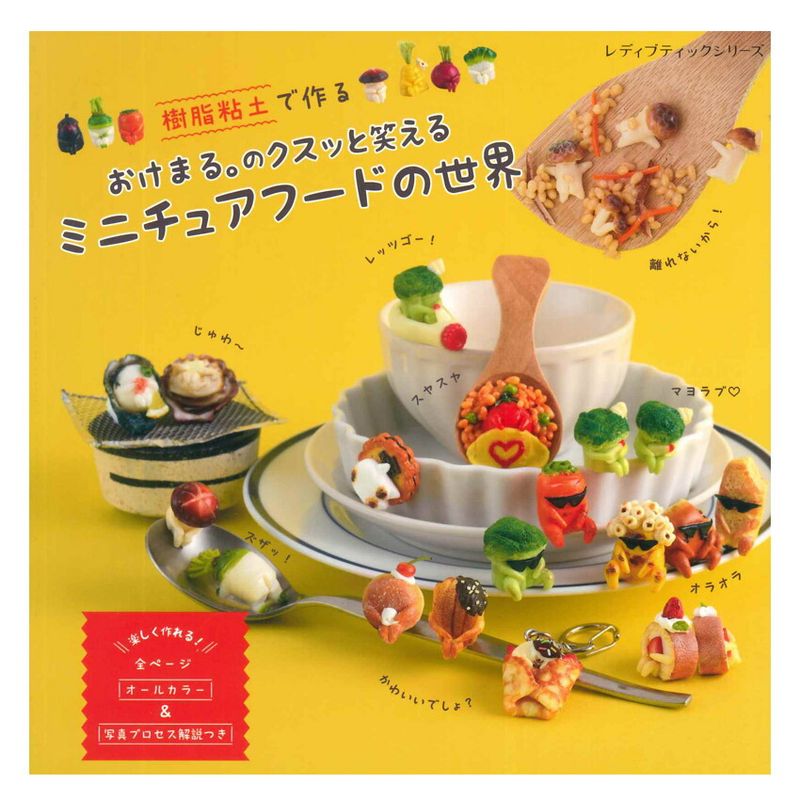 公式通販ショップ | 手芸材料卸売りサイト「クラフトハートトーカイ
