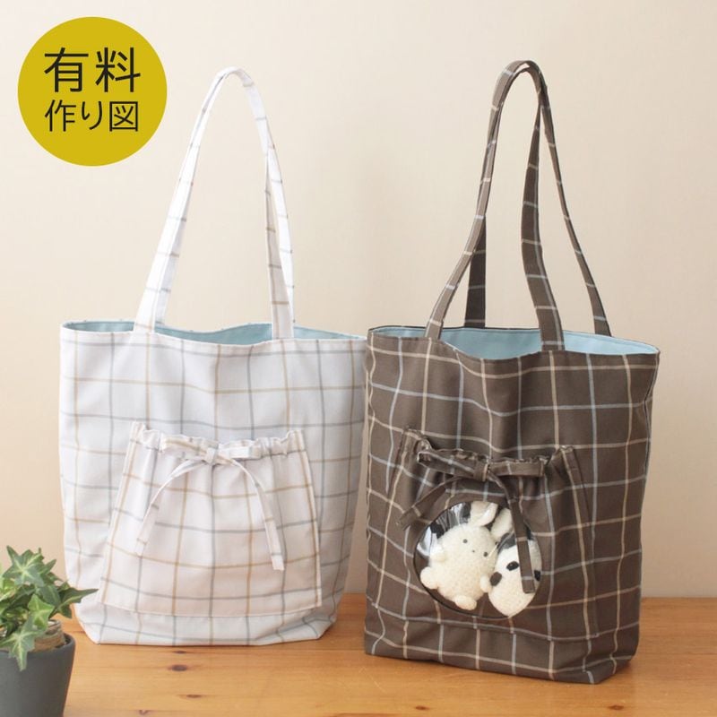 型紙 HAND MADE COLLECTION ベビーパターン セーラースタイ HMP-13