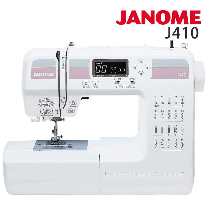 ジャノメ カバーステッチミシン JF799G | ロックミシン・カバー