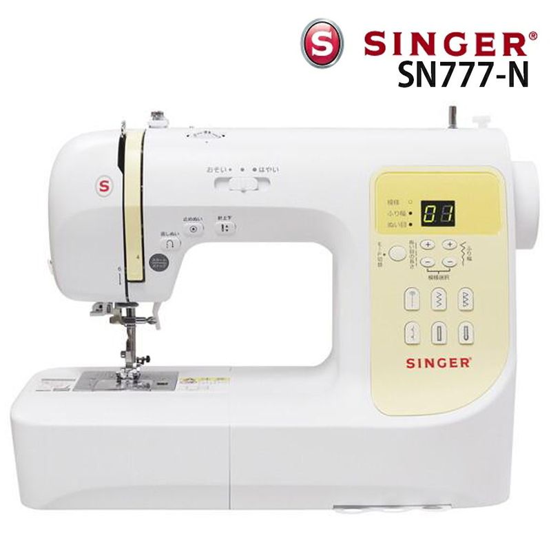 シンガー コンピューターミシン SN777-n