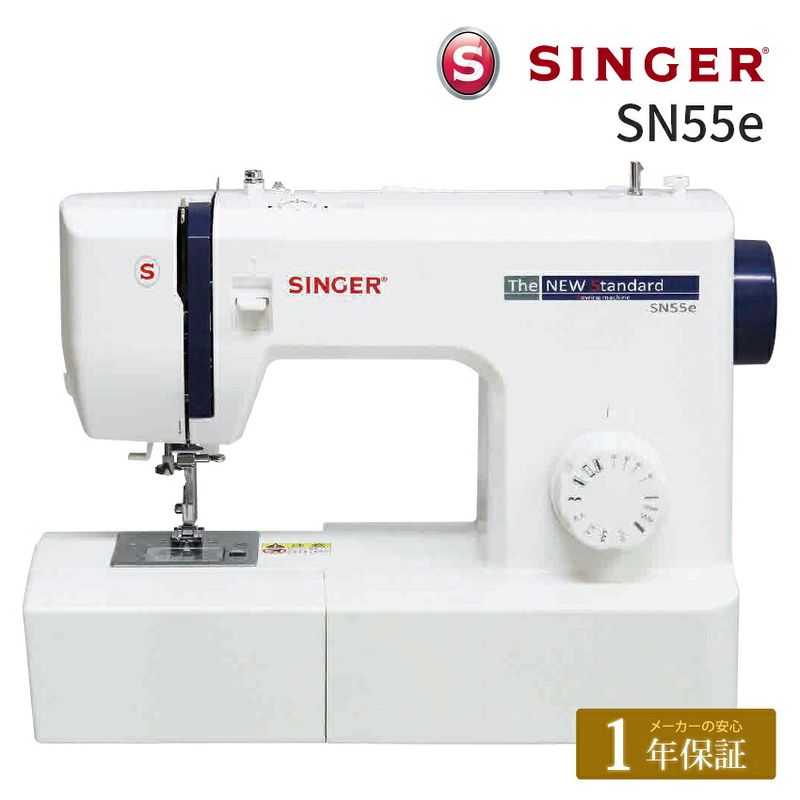 シンガー 職業用ミシン 103プロ用直線ポータブルミシン103DELUXE