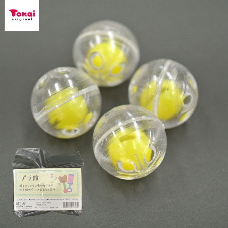 プラ鈴 (4個入り)
