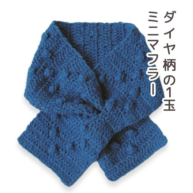 名札付けワッペン デイジー | 名札つけワッペン | 手芸用品の卸売り