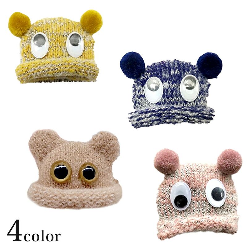 小さな動物編み人形 100 | ぬいぐるみ・あみぐるみ | 手芸用品の卸売り